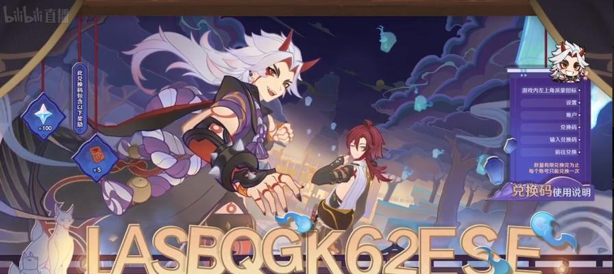 兑换代码全面公布，快来领取福利！（兑换代码全面公布，快来领取福利！）