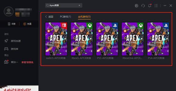 Apex14赛季上半结束，全球玩家热血激战（竞技运营、新模式、明星阵容为玩家带来更多乐趣）