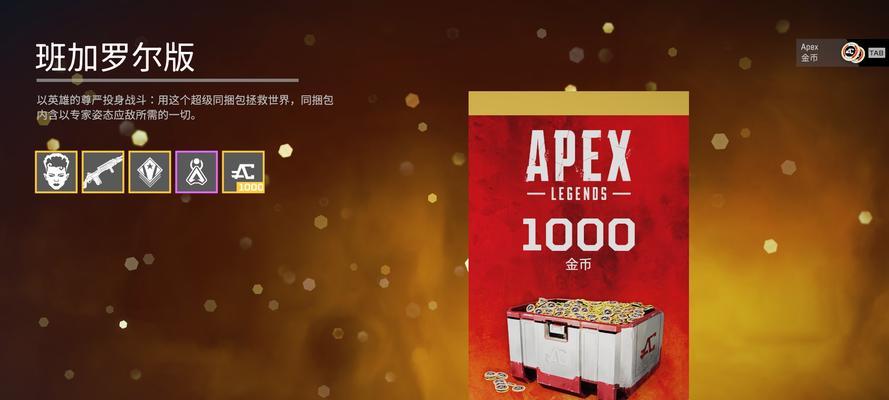 Apex15赛季进化皮预览（15个段落详解进化皮的特点与玩法，让你在游戏中游刃有余）
