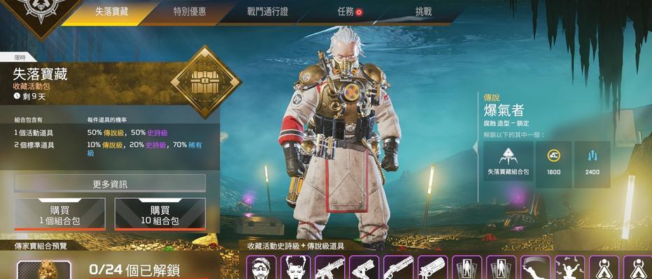 Apex英雄金币充值价格一览2023（最新的充值价格表，让您更好地管理游戏支出）
