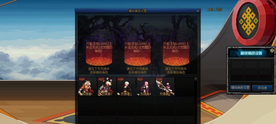 DNF风暴逆鳞副本进入方法详解（如何快速进入DNF风暴逆鳞副本）