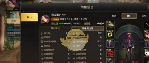 DNF手游巴拉姆属性全面解析（从装备、技能到特性，全方位了解巴拉姆属性）