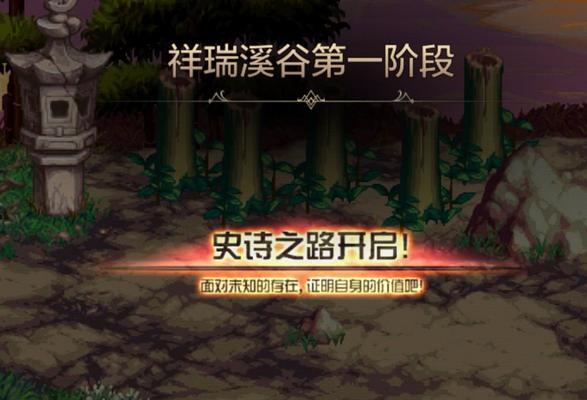 DNF手游光咏之魂史诗宠怎么得（打造最强史诗宠物，解锁游戏新体验）