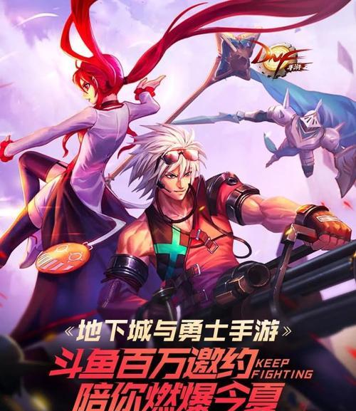 DNF手游鬼剑士和神枪手选哪个好?(从技能、攻击方式、特色等方面分析鬼剑士和神枪手)