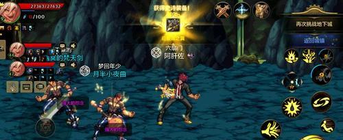 DNF手游简约野性勋章属性详解（了解野性勋章的所有属性和作用，为你的游戏之旅提供保障）