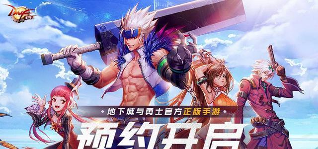 DNF手游如何获取人称号（从游戏中获取人称号的方法分享）