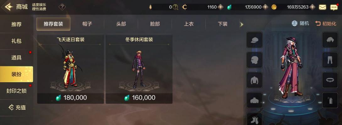 DNF手游冒险者攻略（探索秘境，成就传说，技巧大揭秘）