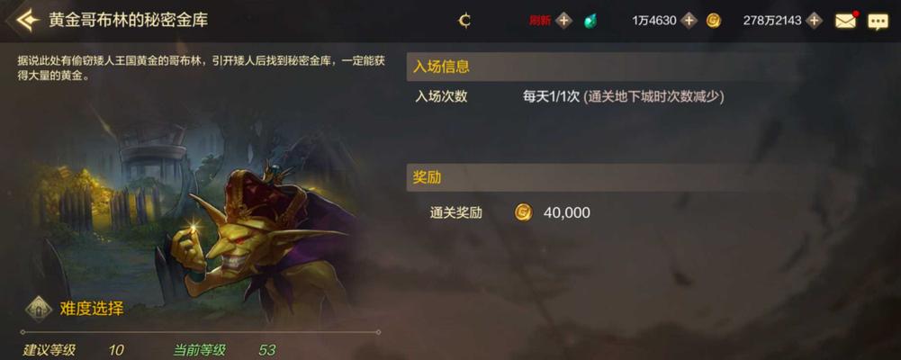 DNF手游迷妄之塔攻略指南（掌握打法技巧，轻松通过迷妄之塔）