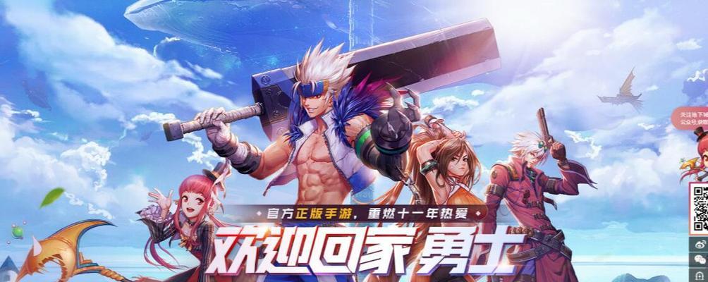 DNF手游魔剑阿波菲斯属性一览（打造最强魔剑，全面解析阿波菲斯属性）
