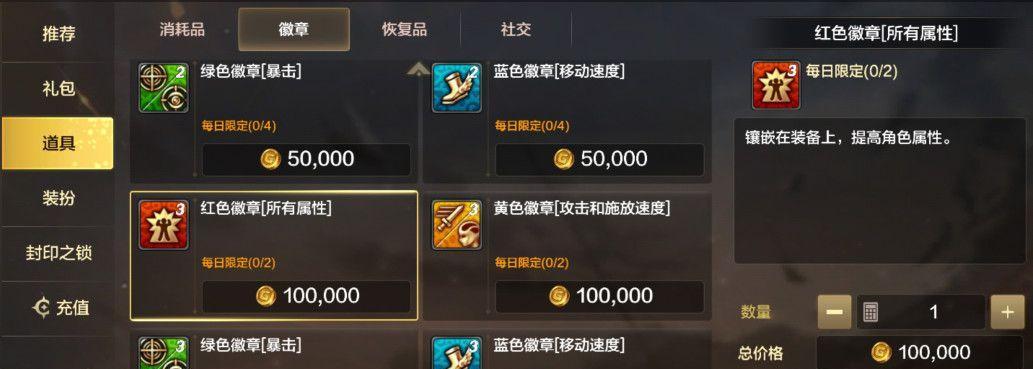 DNF手游疲劳药水获取攻略（游戏中如何获取疲劳药水，让你轻松刷副本）