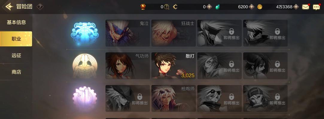 DNF手游疲劳药水获取攻略（游戏中如何获取疲劳药水，让你轻松刷副本）