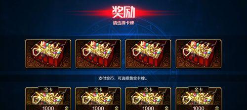 DNF手游信念的守护史诗套获取攻略（探究DNF手游信念的守护史诗套的来源与获取技巧）