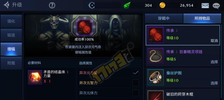 DNF手游元素师最强附魔卡片选择方案(探究元素师附魔卡片的属性加成和选择原则)