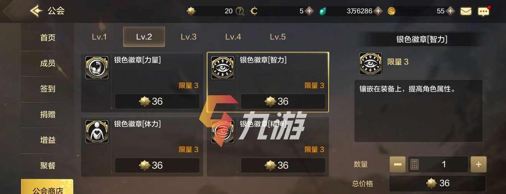 DNF手游装备强化成功率提升攻略（掌握技巧，成功率大增）