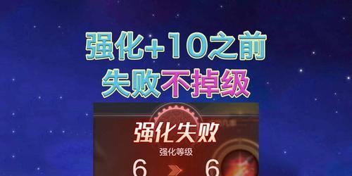 DNF手游装备强化失败后果（强化失败后的惨烈现实，你必须知道的15件事情）