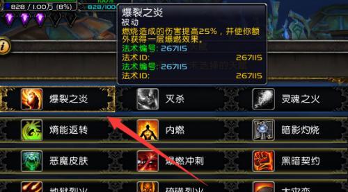 《Disorder雷娜塔天赋加点攻略》（游戏玩家必看，一步步教你加点）
