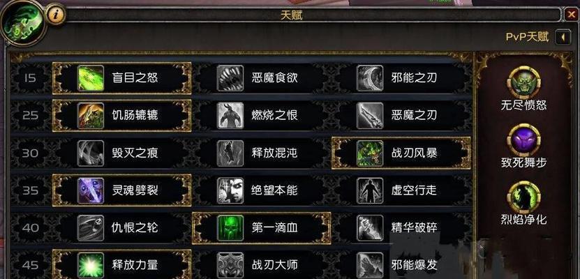 《Disorder萨路奇武器天赋高胜率搭配攻略》（一文教你如何轻松获取胜利）
