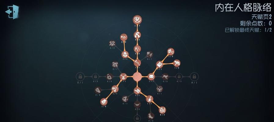 Disorder手游盗火者天赋加点攻略（如何正确分配盗火者天赋点，让你在游戏中更加强大？）