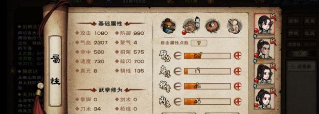 Disorder苏木武器天赋搭配指南（最优搭配攻略解析，让你轻松称霸游戏战场）