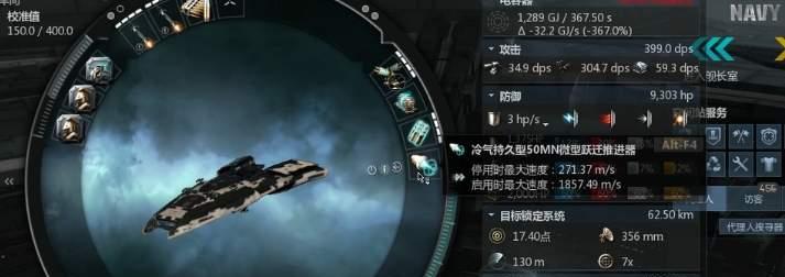 EVE星战前夜PVP走位攻略（从基础到高级，教你如何在PVP战斗中获胜）