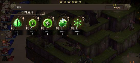 FFBE幻影战争（解锁美丽的绚烂战斗技能，让你的战术更具灵活性）