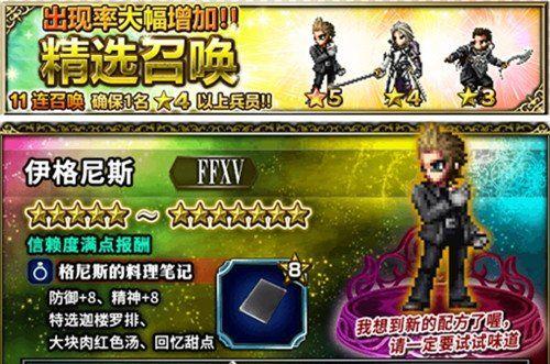 卡牌必备，FFBE幻影战争幻兵卡升级攻略（教你如何提高幻兵卡的等级和品质，让你在游戏中更加强大）