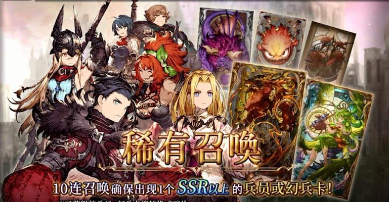 FFBE幻影战争礼包兑换码大全，绝不能错过的礼包盛宴