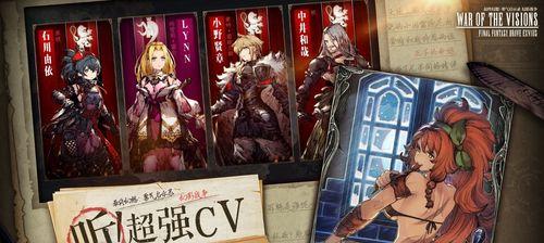 FFBE幻影战争钻石赚钱攻略（打造强力阵容，轻松获取钻石！）