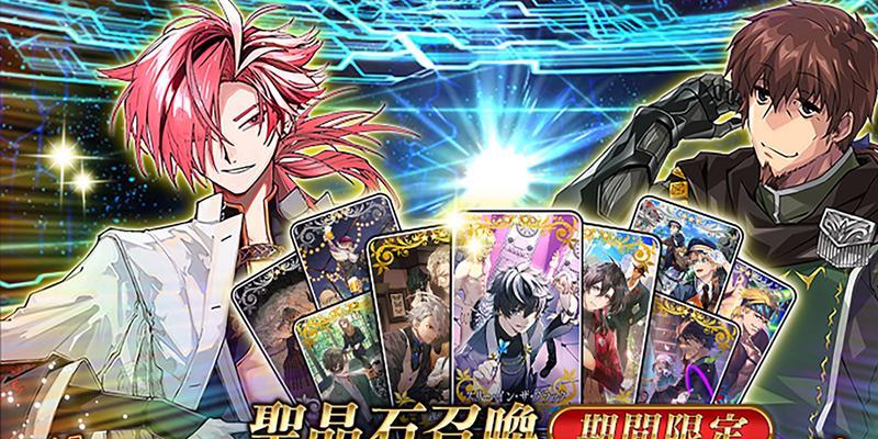 FGO2023白色情人节限定卡池值得抽吗？（解析2023白色情人节限定卡池的种种可能性）