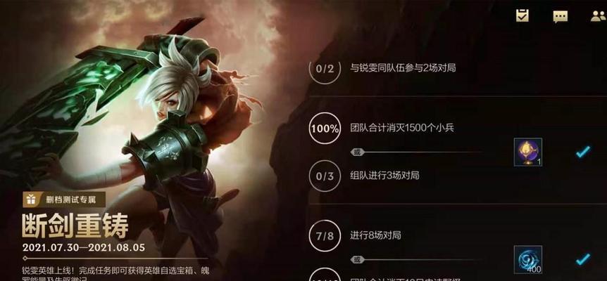 《LOL手游国服开服指南2月8日不限号不删档，全面解析游戏规则和常见问题》