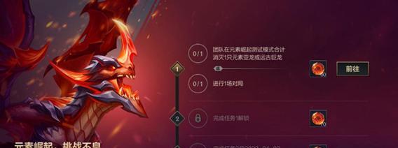 《LOL手游克隆模式》正式上线（重返战场，开启新征程）