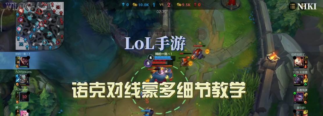 掌握LOL手游蒙多符文装备的攻略技巧（打造蒙多专属的符文装备套路，享受胜利的快感）