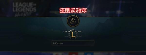 LOL手游出现错误码9919如何解决？（遇到LOL手游错误码9919该怎么办？——详细解决方案揭秘）