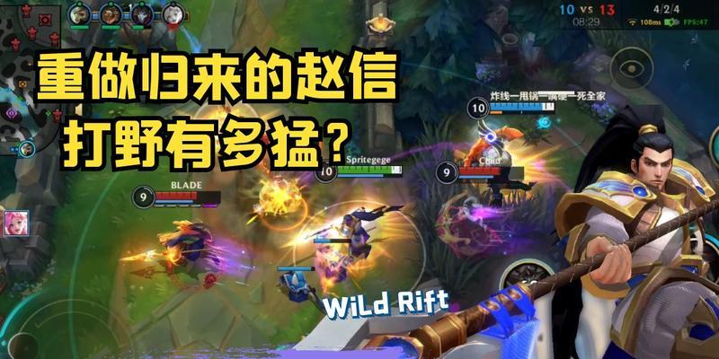 LOL手游（打造不败神话，轻松掌握赵信连招技巧）