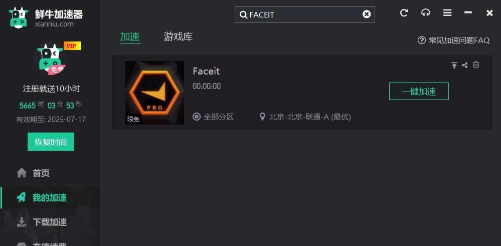 解决游戏中apex反作弊系统未运行的方法（让你的游戏更公平，更有趣）