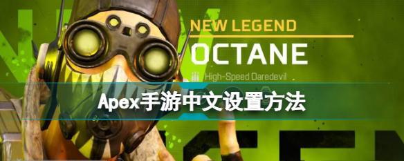 传奇Fade技能全面解析（掌握Fade技能，成为传奇巅峰玩家）