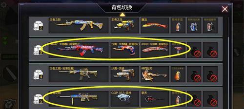 《CF手游》小紫葫芦数值一览（全面解析小紫葫芦在CF手游中的威力）