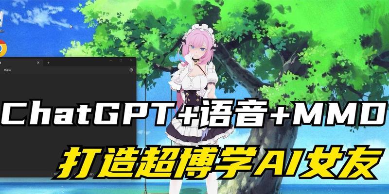 ChatGPT聊天机器人收费价格详解（以游戏为主，让你畅快聊天的AI机器人）