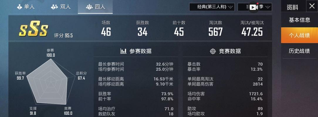 《掌握离岸ULF单人模式，成为游戏大神》（离岸ULF单人模式攻略，带你游戏独步天下）