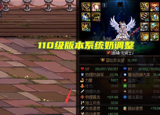 DNF110版本职业强度排名2023最新一览