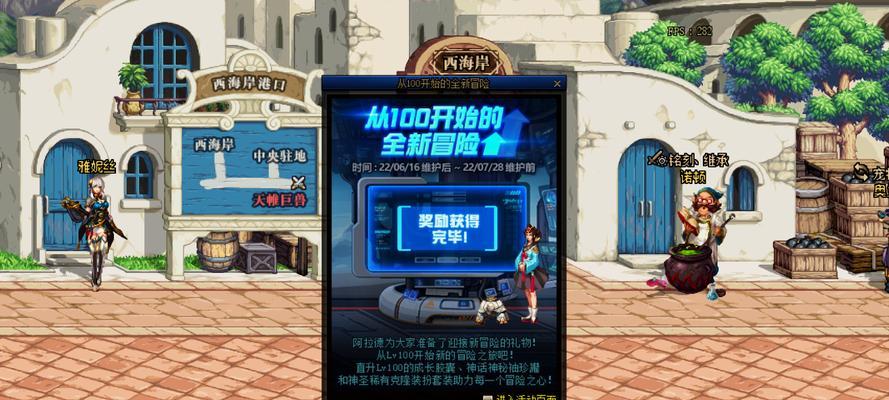 DNF14周年庆奖励领取条件一览（最新领取条件汇总，快来看看吧！）