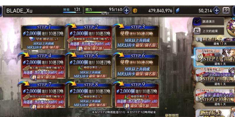 FFBE幻影战争菲娜技能大揭秘！（招式、属性、特点全解析，让你轻松掌握战术先机！）