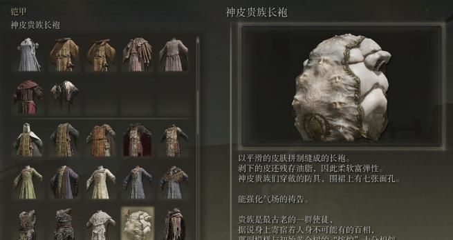 艾尔登法环勒缇娜位置介绍（探秘最神秘的游戏地图）