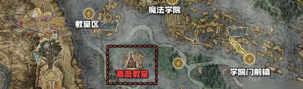 探究艾尔登法环全魔法位置分布合集（揭示魔法世界中的全局定位规律与奥秘）