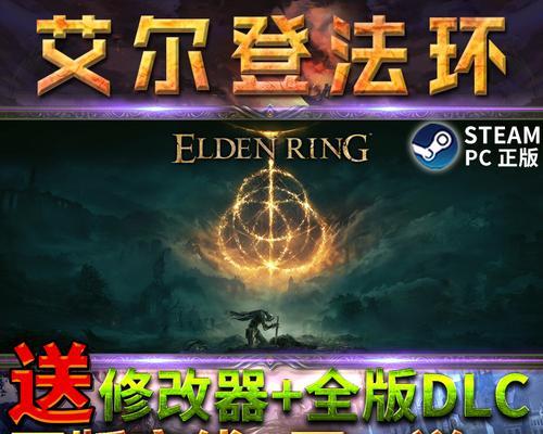 找寻艾尔登法环中的传说武器（探索艾尔登法环中隐藏的强力武器，提高游戏实力）