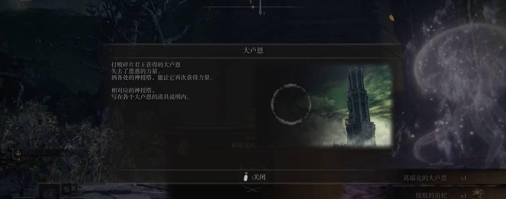 《2023艾尔登法环最强武器排名一览》（探索未来科技，揭秘顶级战斗利器）