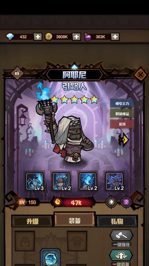 《艾尔多战记钢之精粹》攻略大揭秘（全方位详解，助你轻松通关！）