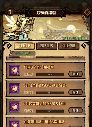 《艾尔多战记神之祝福》购买攻略详解（从购买方式到游戏介绍，一站式解决！）
