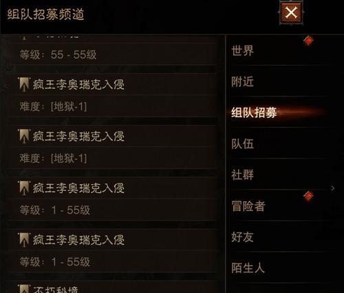 掌握暗黑不朽骷髅王副本的最佳打法（领略游戏世界中的高效攻略，挑战最强BOSS）