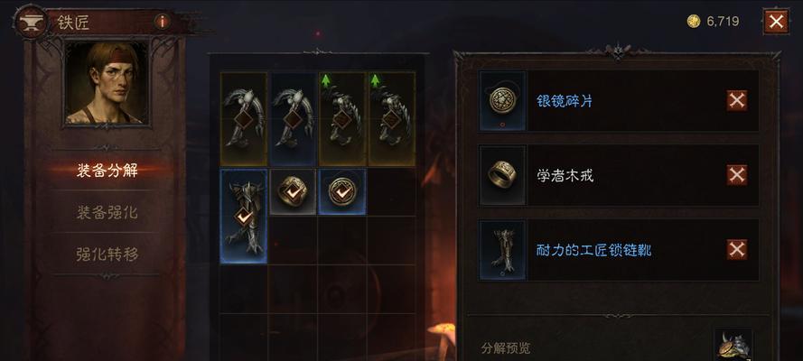 暗黑破坏神不朽暗夜孤堡战团玩法详解（强大BOSS团战挑战，装备获取技巧，多样化玩法体验）